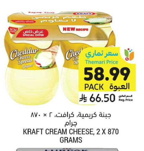 available at أسواق التميمي in مملكة العربية السعودية, السعودية, سعودية - الخبر‎