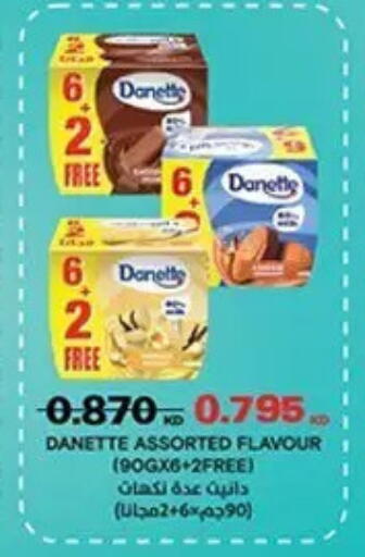 available at Hateen Co-Op Society in Kuwait - Kuwait City