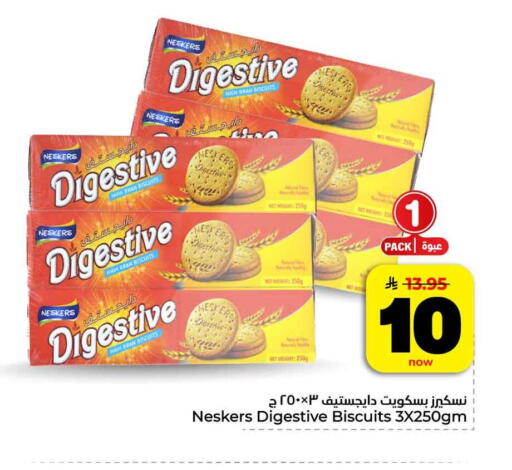 available at Hyper Al Wafa in KSA, Saudi Arabia, Saudi - Mecca