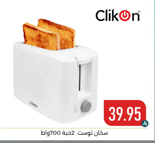 available at Family Discount in KSA, Saudi Arabia, Saudi - Dammam