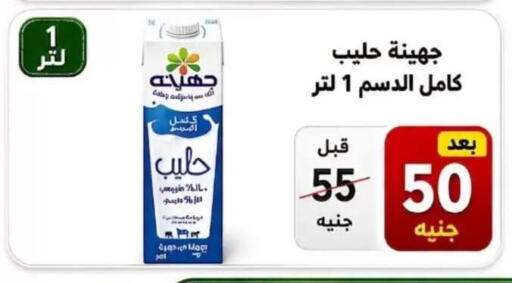 available at Hyper Meeza Egypt  in Egypt - Cairo