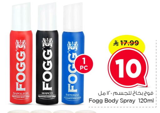 available at Nesto in KSA, Saudi Arabia, Saudi - Dammam
