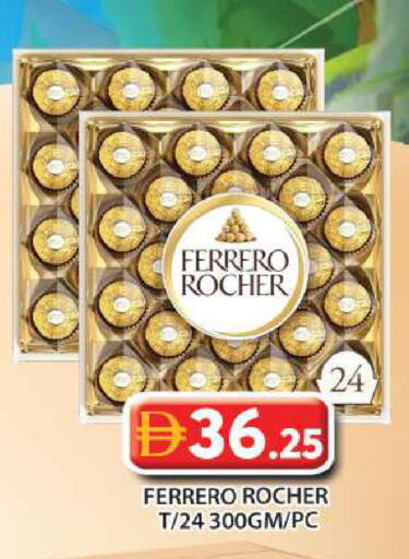 available at Grand Hyper Market in UAE - Abu Dhabi