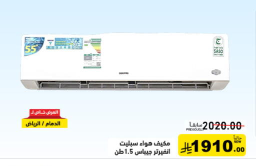 available at Aswaq Ramez in KSA, Saudi Arabia, Saudi - Dammam