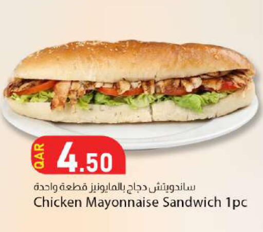 available at دانا ماركت in قطر - أم صلال