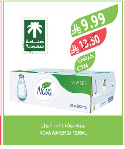 available at Farm  in KSA, Saudi Arabia, Saudi - Dammam