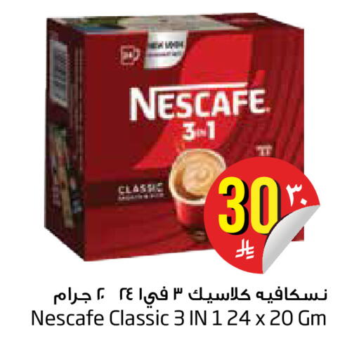 available at Layan Hyper in KSA, Saudi Arabia, Saudi - Dammam