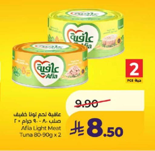 available at لولو هايبرماركت in مملكة العربية السعودية, السعودية, سعودية - ينبع