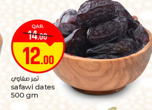 available at باريس هايبرماركت in قطر - أم صلال