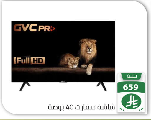 available at تخفيضات العائلة in مملكة العربية السعودية, السعودية, سعودية - الرياض