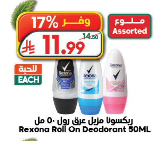 available at الدكان in مملكة العربية السعودية, السعودية, سعودية - المدينة المنورة