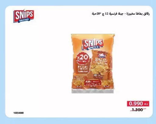 available at Hateen Co-Op Society in Kuwait - Kuwait City