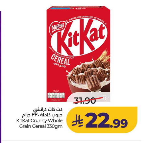 available at لولو هايبرماركت in مملكة العربية السعودية, السعودية, سعودية - عنيزة
