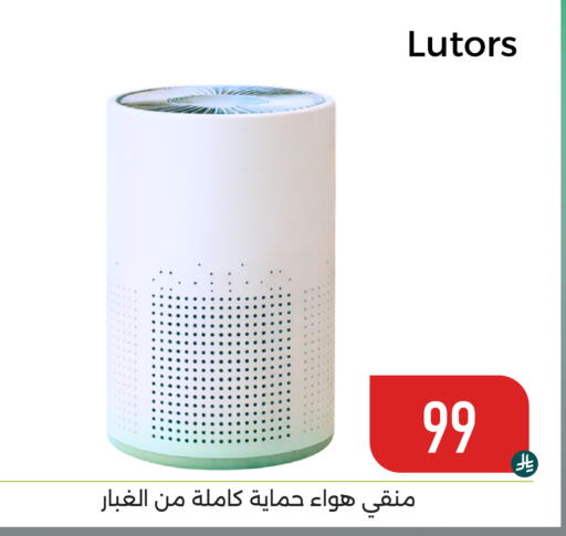 available at Family Discount in KSA, Saudi Arabia, Saudi - Dammam