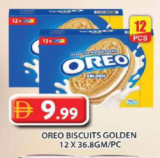 available at Grand Hyper Market in UAE - Abu Dhabi