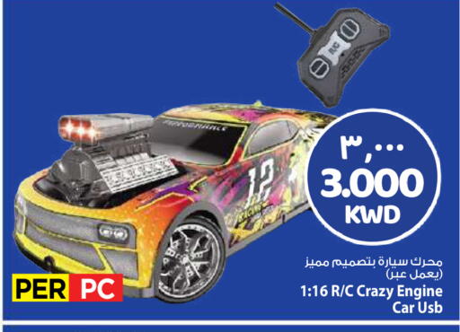 available at مارك & سايف in الكويت - مدينة الكويت