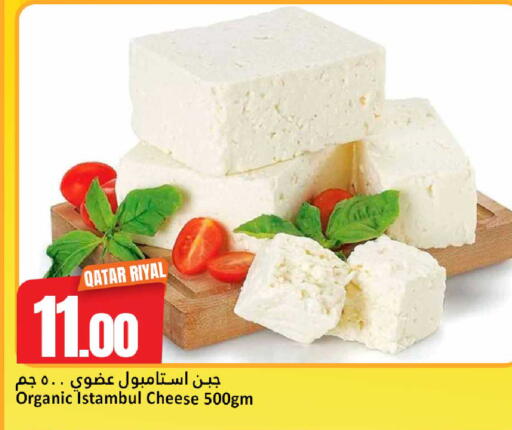 available at دانة هايبرماركت in قطر - الضعاين