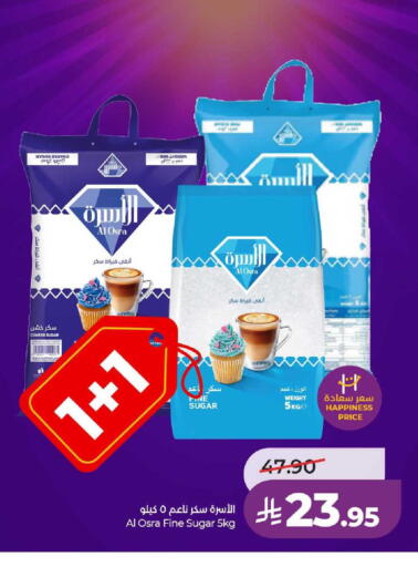 available at LULU Hypermarket in KSA, Saudi Arabia, Saudi - Al-Kharj