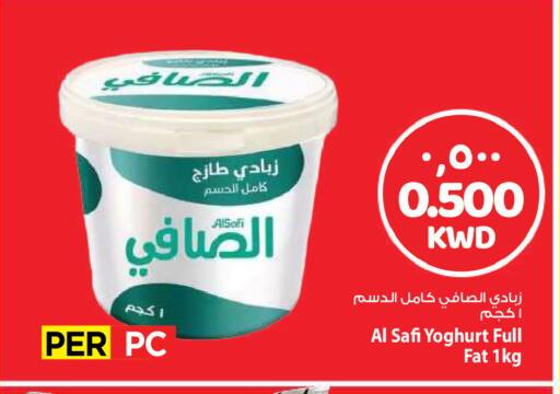 available at Mark & Save in Kuwait - Kuwait City