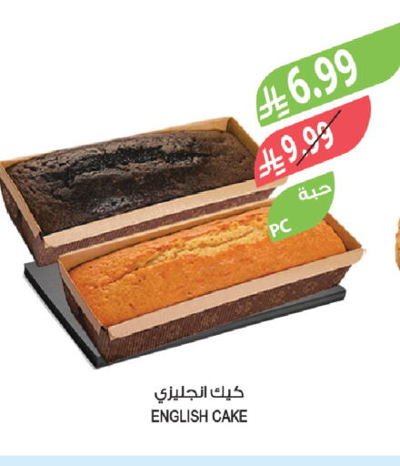 available at المزرعة in مملكة العربية السعودية, السعودية, سعودية - المنطقة الشرقية