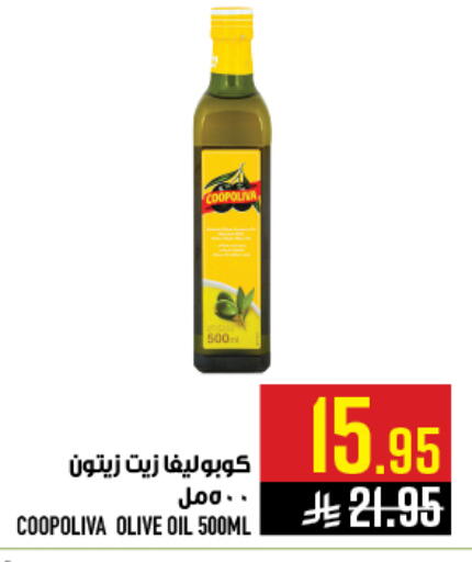 available at أبراج هايبر ماركت in مملكة العربية السعودية, السعودية, سعودية - مكة المكرمة