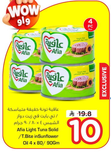 available at Nesto in KSA, Saudi Arabia, Saudi - Al Khobar