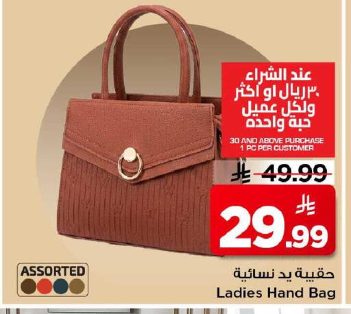 available at Mark & Save in KSA, Saudi Arabia, Saudi - Al Khobar