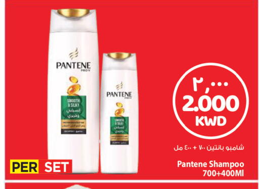 available at مارك & سايف in الكويت - مدينة الكويت