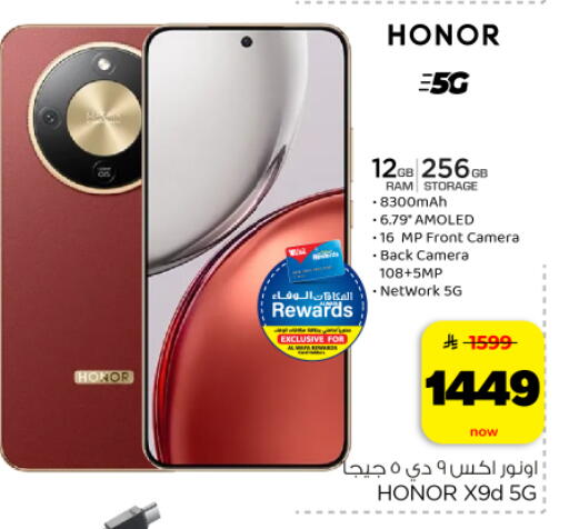available at Hyper Al Wafa in KSA, Saudi Arabia, Saudi - Dammam
