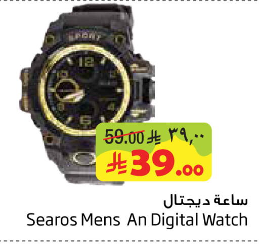 available at Layan Hyper in KSA, Saudi Arabia, Saudi - Dammam
