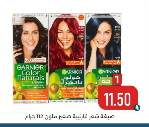 available at Family Discount in KSA, Saudi Arabia, Saudi - Dammam