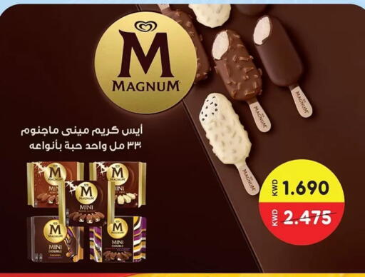available at Hateen Co-Op Society in Kuwait - Kuwait City