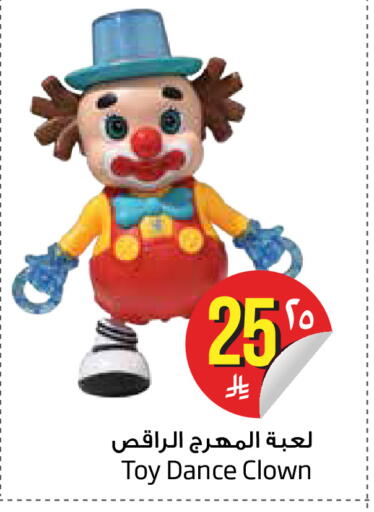 available at Layan Hyper in KSA, Saudi Arabia, Saudi - Dammam