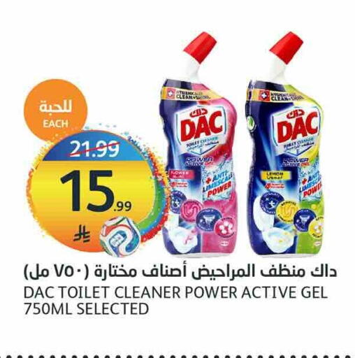 Lemon available at أسواق الجزيرة in مملكة العربية السعودية, السعودية, سعودية - الرياض