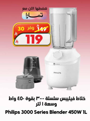 available at الدكان in مملكة العربية السعودية, السعودية, سعودية - ينبع