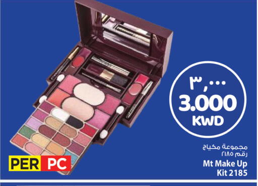 available at مارك & سايف in الكويت - مدينة الكويت