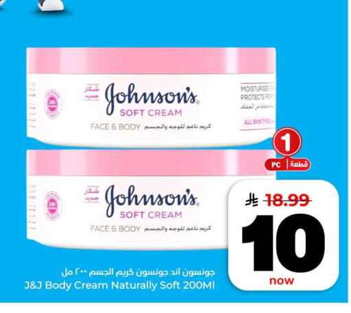 available at هايبر الوفاء in مملكة العربية السعودية, السعودية, سعودية - الرياض
