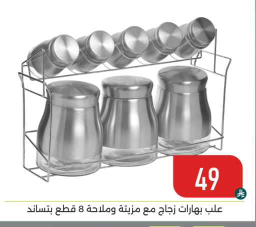available at Family Discount in KSA, Saudi Arabia, Saudi - Dammam