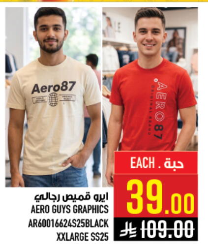 available at أبراج هايبر ماركت in مملكة العربية السعودية, السعودية, سعودية - مكة المكرمة