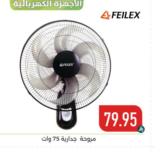 available at Family Discount in KSA, Saudi Arabia, Saudi - Dammam