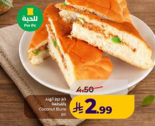 Coconut available at LULU Hypermarket in KSA, Saudi Arabia, Saudi - Dammam