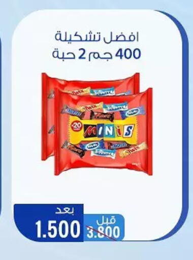 available at Hateen Co-Op Society in Kuwait - Kuwait City