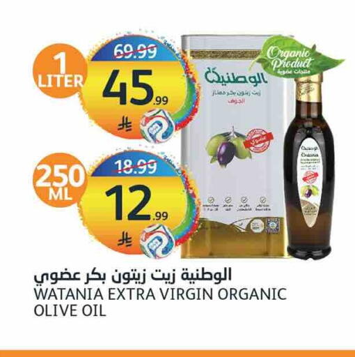 available at أسواق الجزيرة in مملكة العربية السعودية, السعودية, سعودية - الرياض
