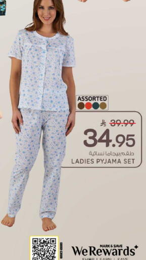 available at Mark & Save in KSA, Saudi Arabia, Saudi - Al Khobar