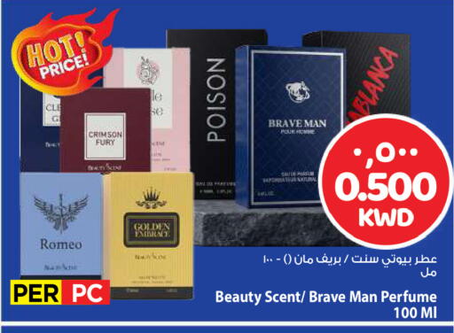 available at مارك & سايف in الكويت - مدينة الكويت