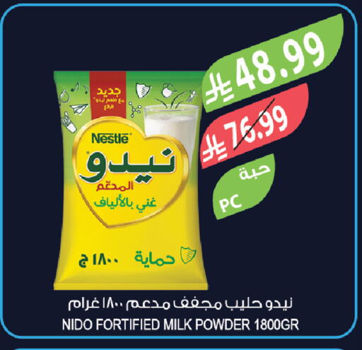 available at Farm  in KSA, Saudi Arabia, Saudi - Jeddah