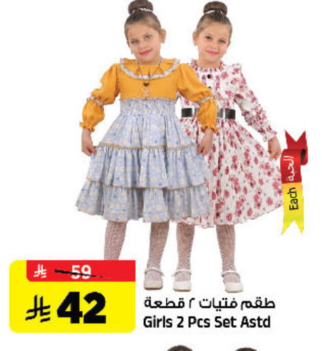 available at Al Madina Hypermarket in KSA, Saudi Arabia, Saudi - Riyadh