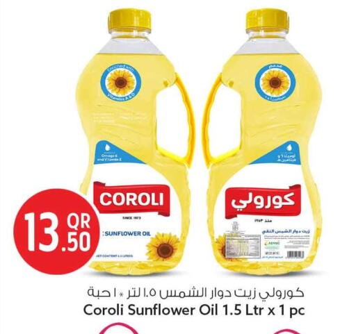 available at سفاري هايبر ماركت in قطر - الوكرة