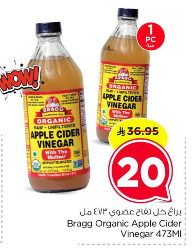 Apple available at Nesto in KSA, Saudi Arabia, Saudi - Al Hasa
