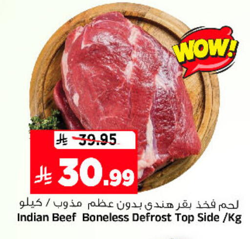 available at المدينة هايبرماركت in مملكة العربية السعودية, السعودية, سعودية - الرياض